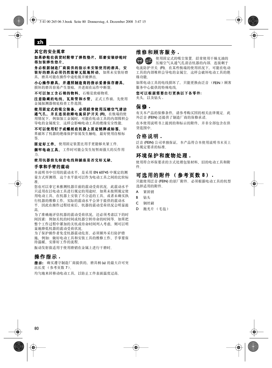 Fein AHSl636c User Manual | Page 80 / 80