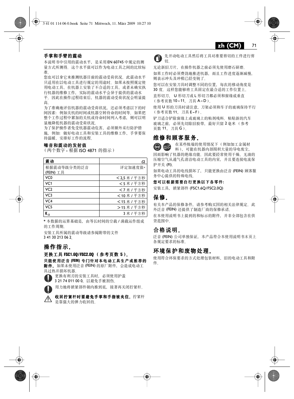 Zh (cm) | Fein Cargo User Manual | Page 71 / 77