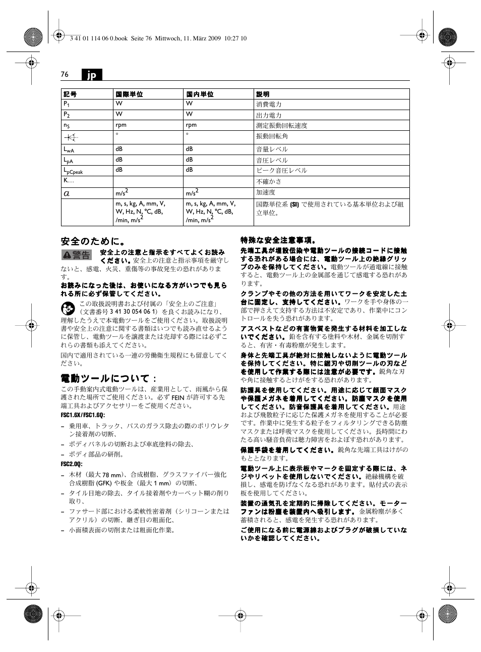 Fein Cargo User Manual | Page 76 / 77