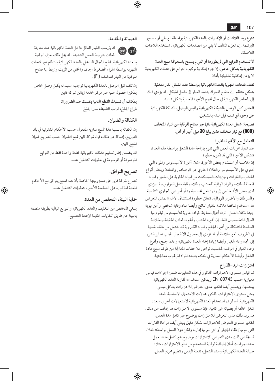 Fein BF 10-280E User Manual | Page 107 / 109
