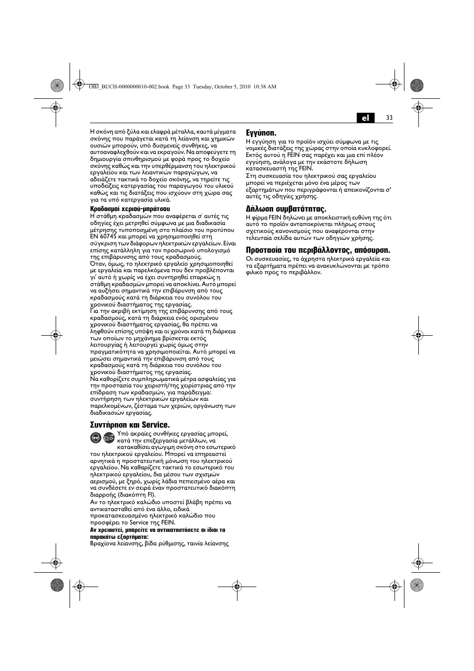 Fein BF 10-280E User Manual | Page 33 / 109