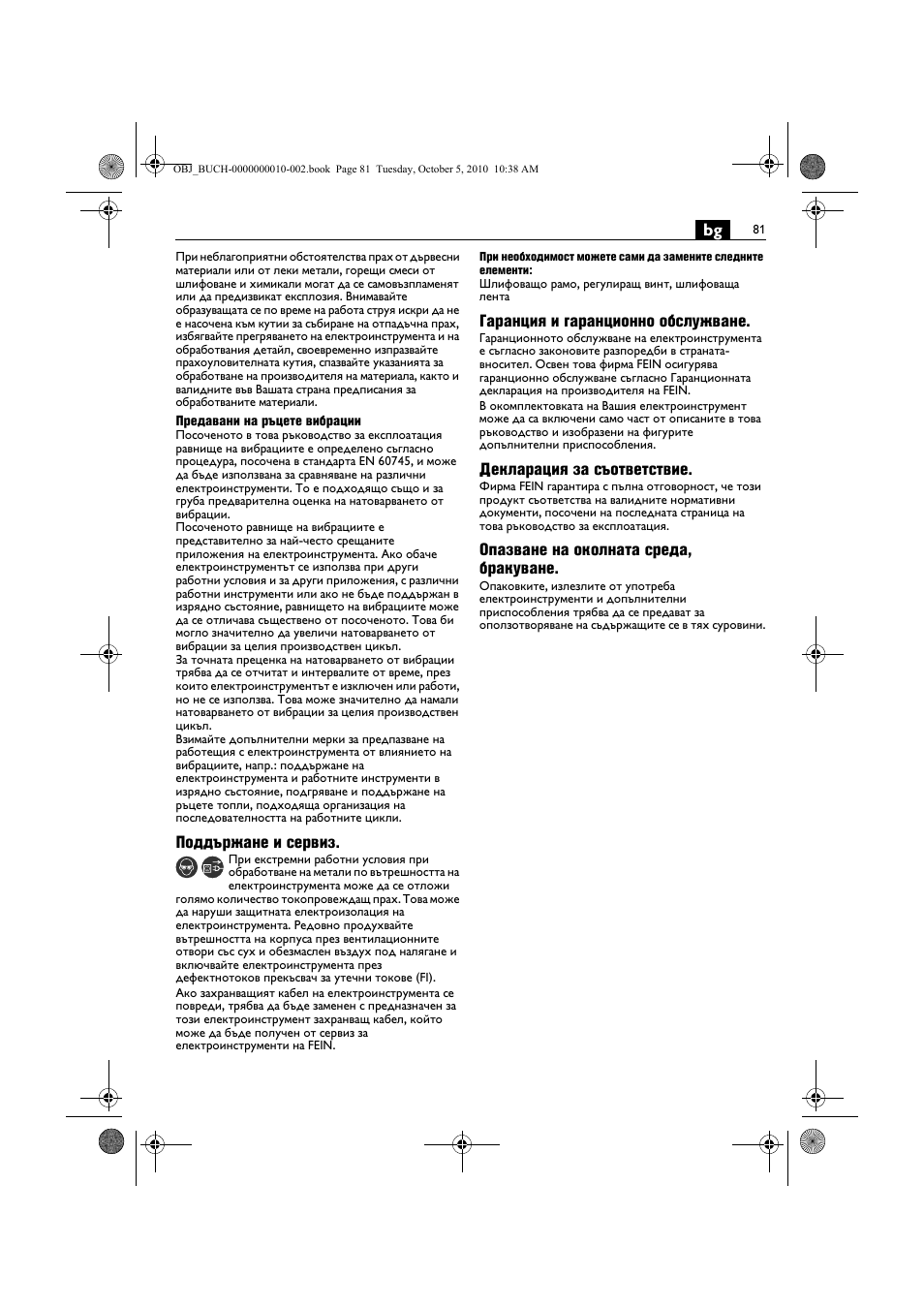 Fein BF 10-280E User Manual | Page 81 / 109
