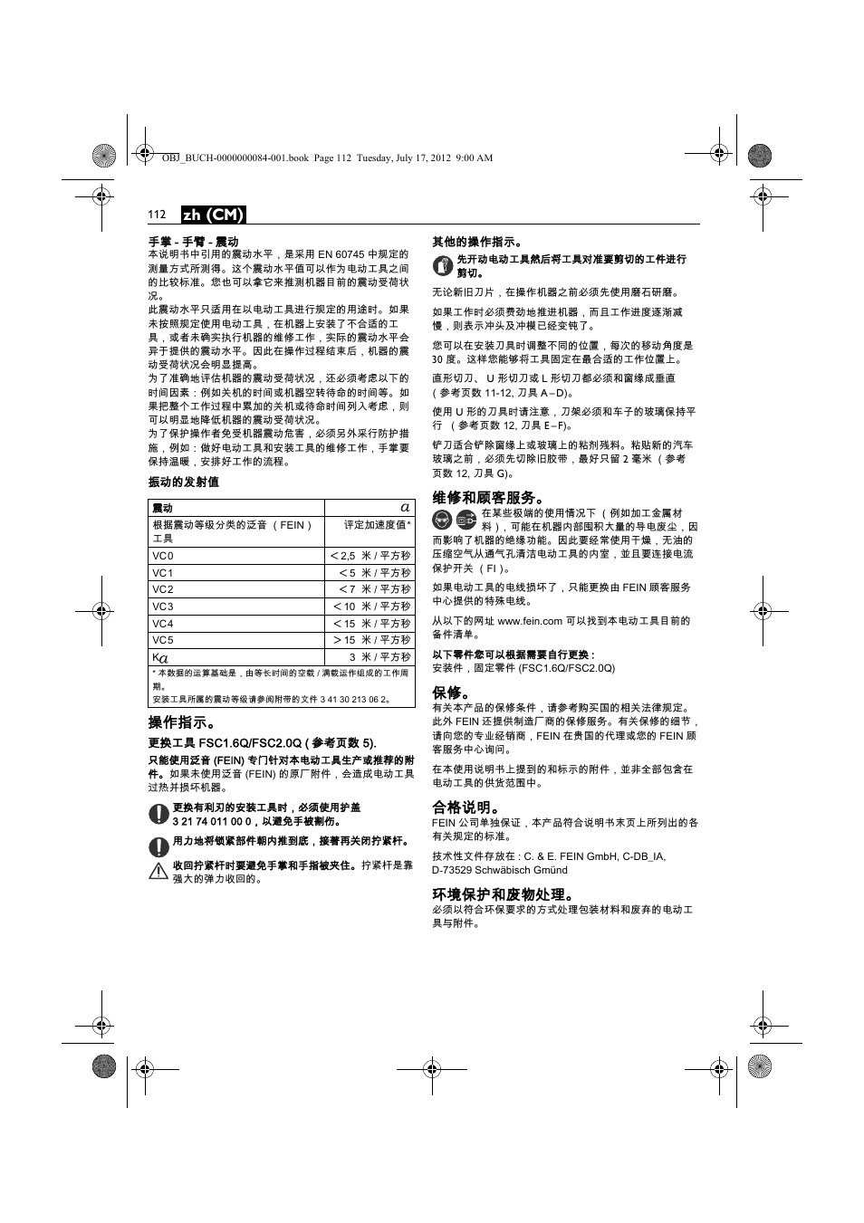 Zh (cm), 操作指示, 维修和顾客服务 | 合格说明, 环境保护和废物处理 | Fein FSC 1.6 User Manual | Page 112 / 134