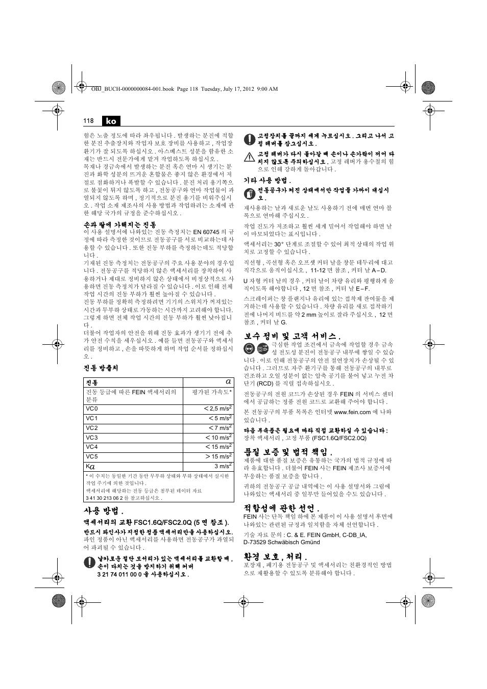 사용 방법, 보수 정비 및 고객 서비스, 품질 보증 및 법적 책임 | 적합성에 관한 선언, 환경 보호 , 처리 | Fein FSC 1.6 User Manual | Page 118 / 134