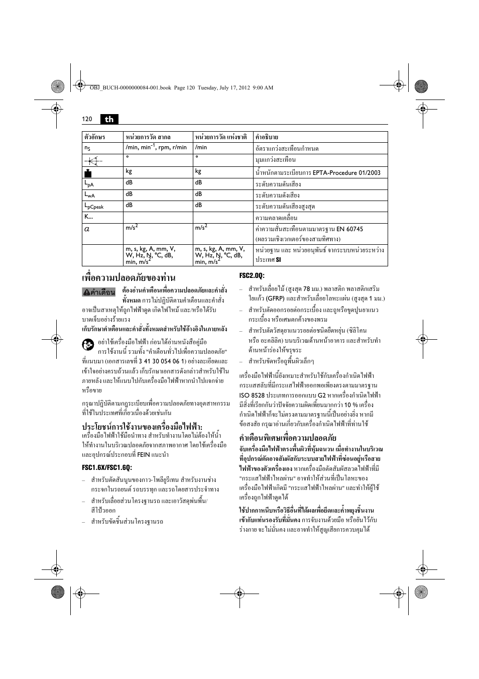 เพื่อความปลอดภัยของทาน, ประโยชนการใชงานของเครื่องมือไฟฟา, คําเตือนพิเศษเพื่อความปลอดภัย | Fein FSC 1.6 User Manual | Page 120 / 134