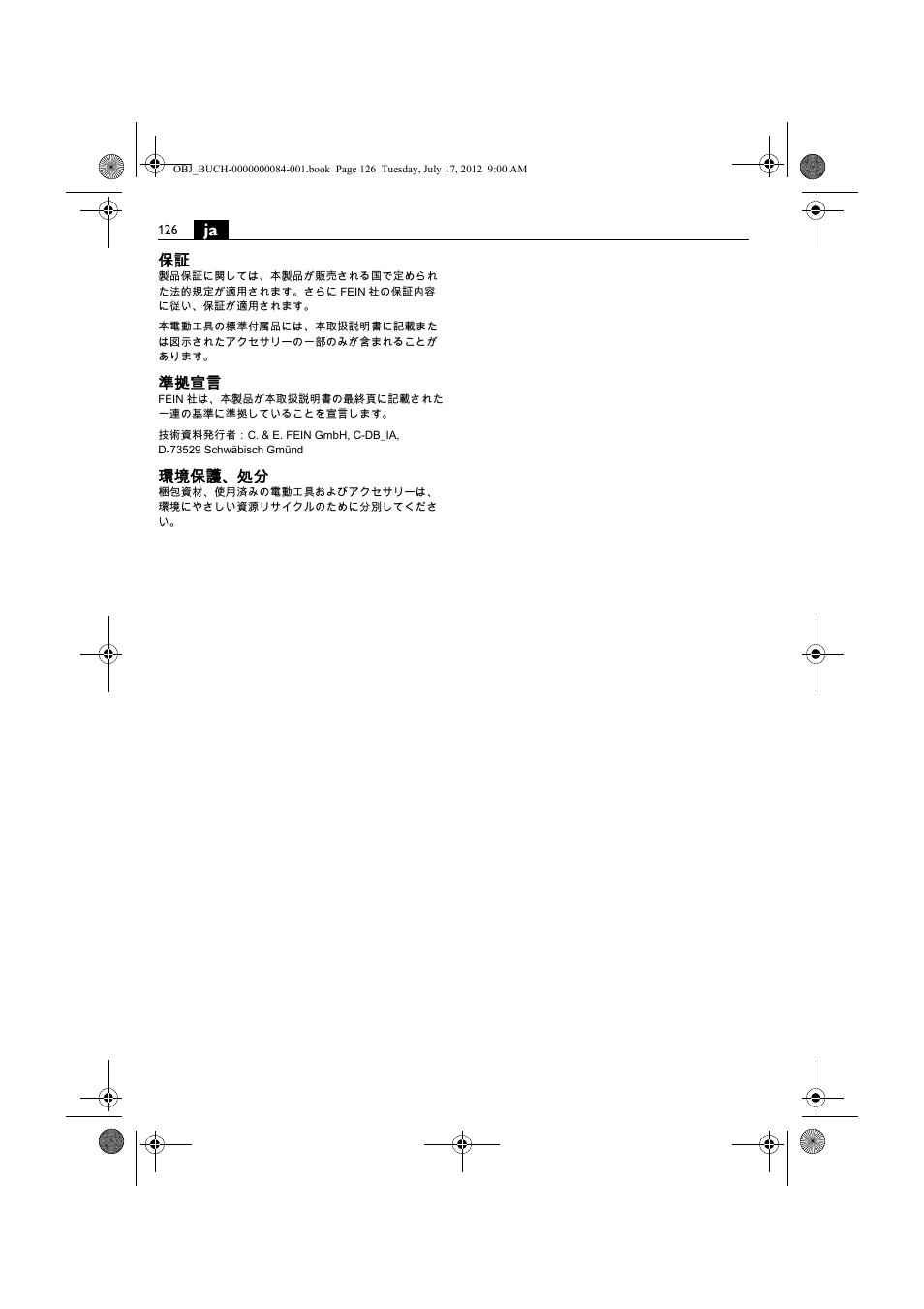 Fein FSC 1.6 User Manual | Page 126 / 134