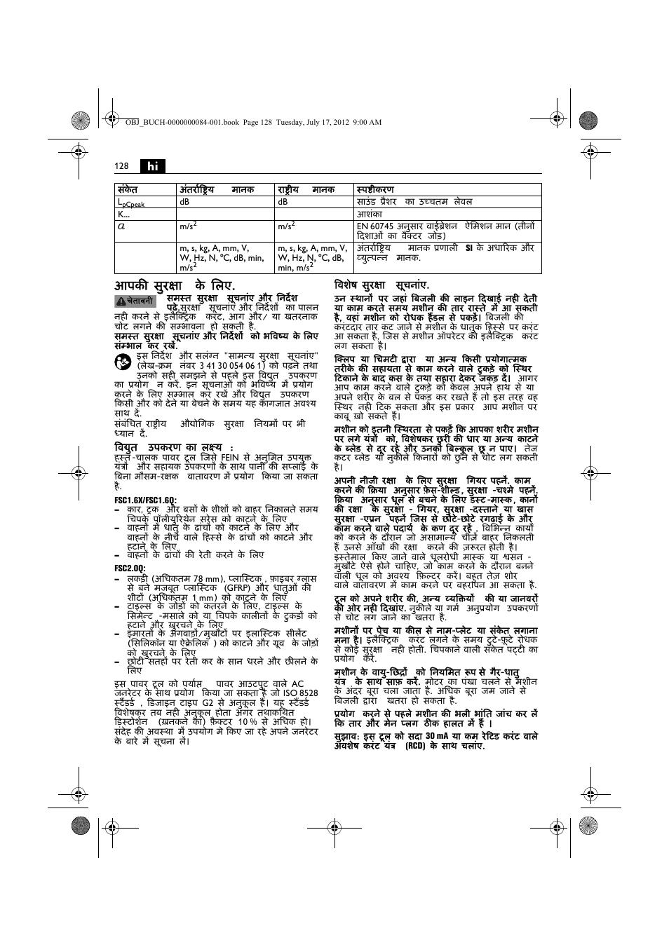 Hi आपकी सुरक्षा के िलए | Fein FSC 1.6 User Manual | Page 128 / 134