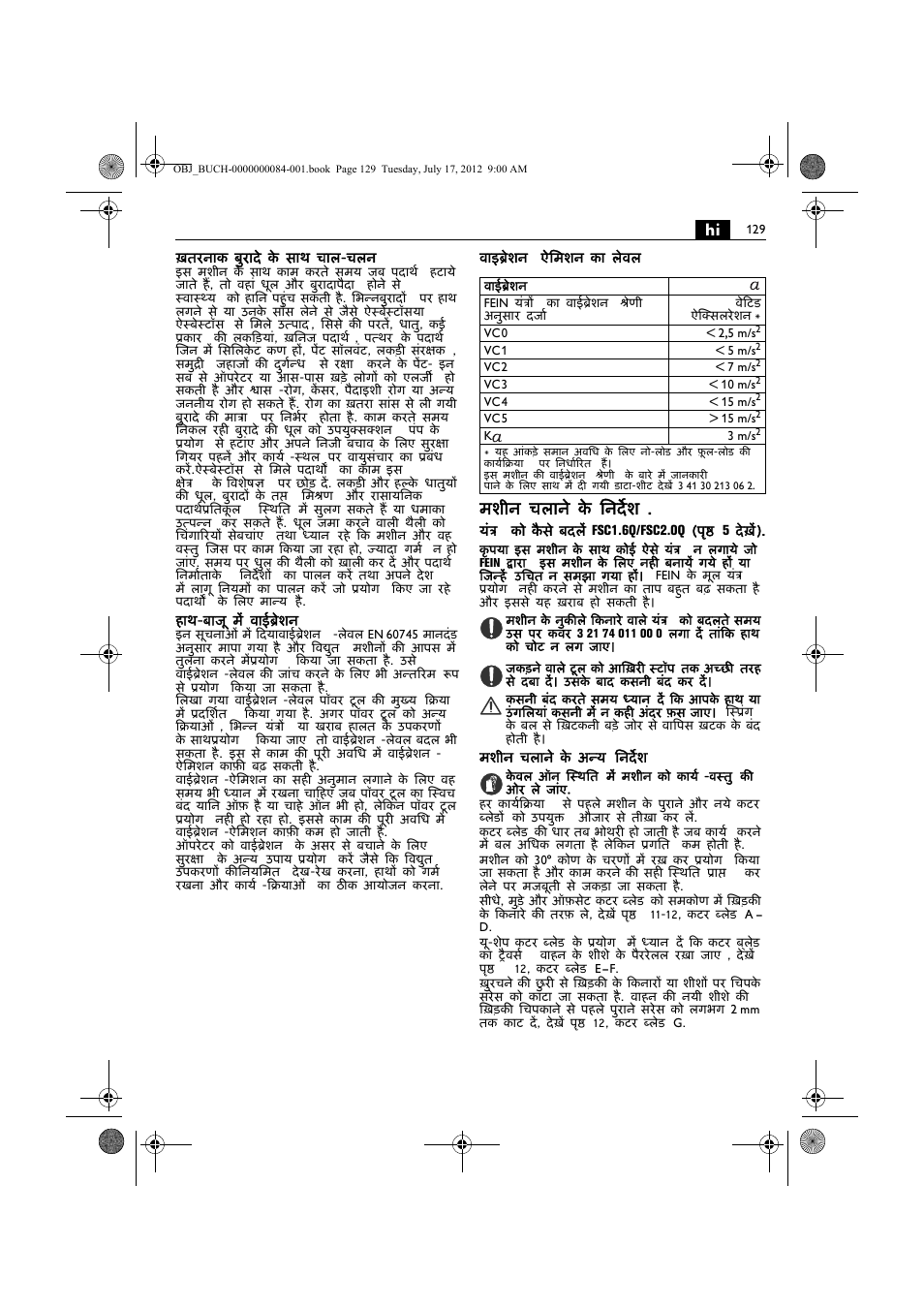 मशीन चलाने के िनदेर्श | Fein FSC 1.6 User Manual | Page 129 / 134