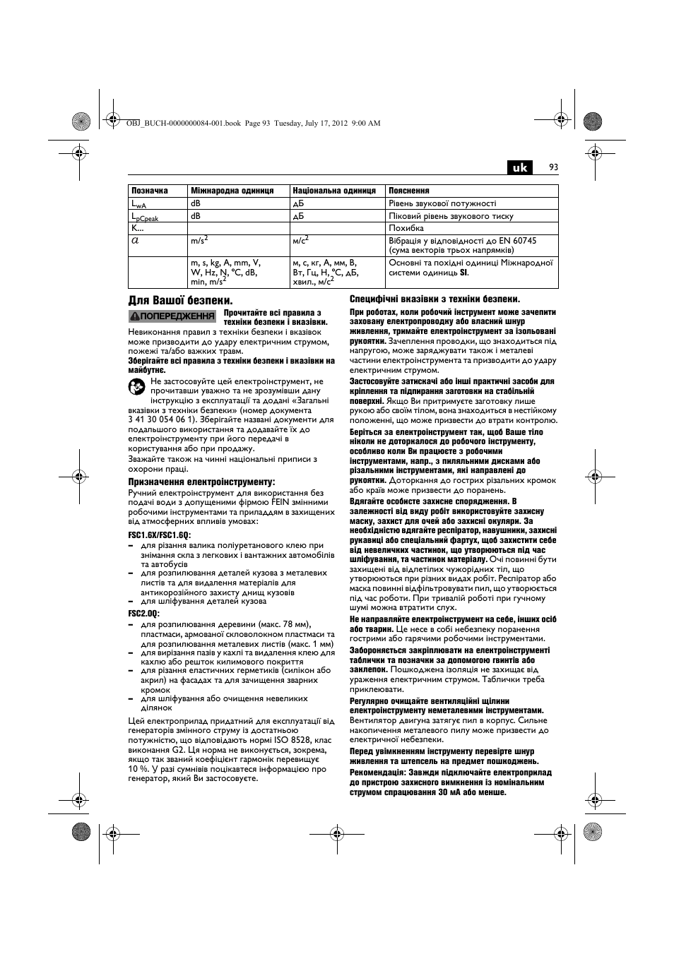Uk для вашої безпеки | Fein FSC 1.6 User Manual | Page 93 / 134