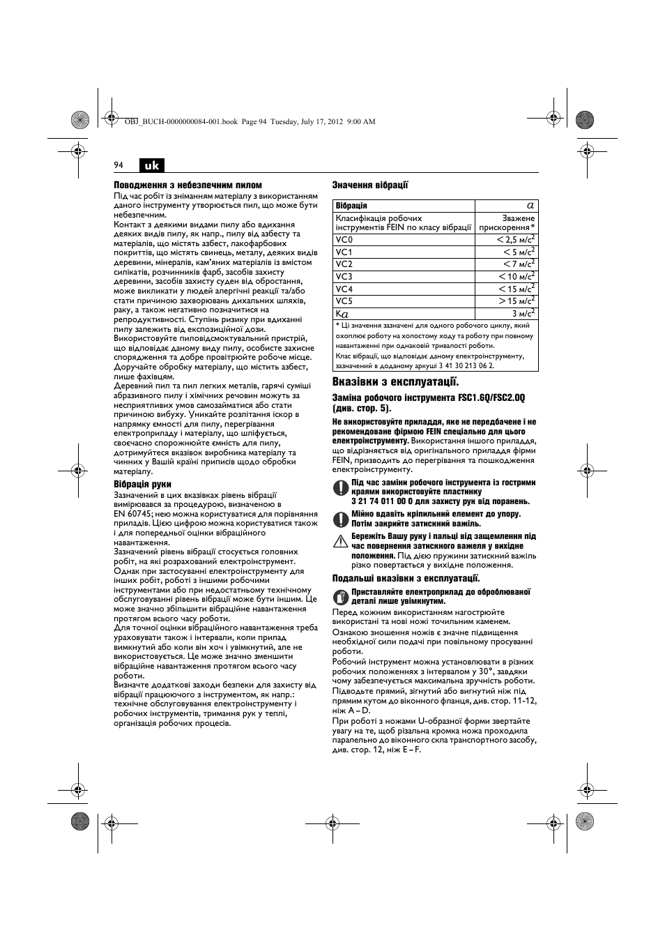 Вказівки з експлуатації | Fein FSC 1.6 User Manual | Page 94 / 134