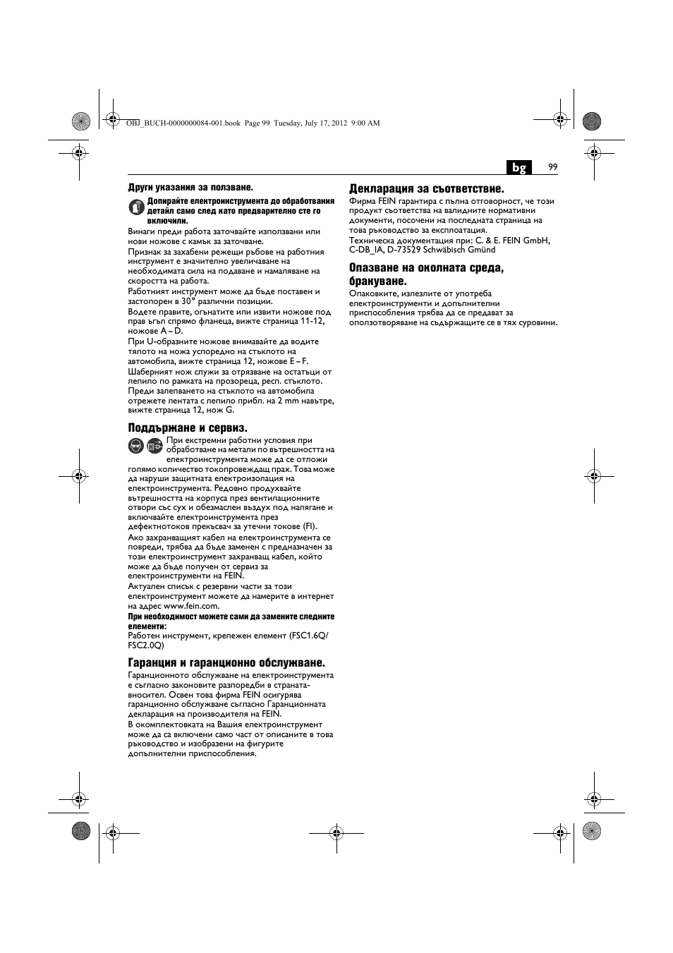 Fein FSC 1.6 User Manual | Page 99 / 134