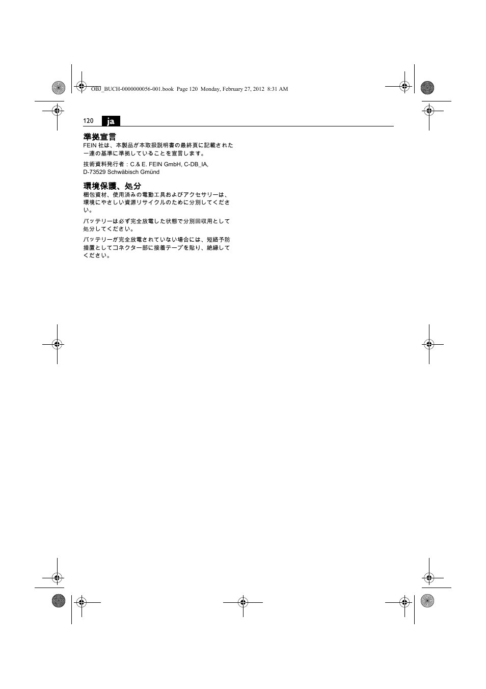 準拠宣言, 環境保護、処分 | Fein ABLK 1.6 User Manual | Page 120 / 127