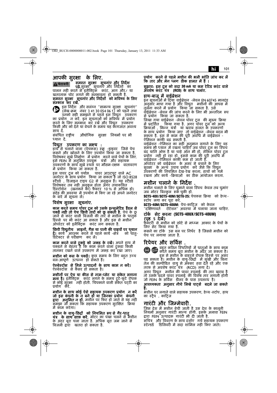 Hi आपकी सुरक्षा के िलए, मशीन चलाने के िनदेर्श, रपेयर और सिवर्स | गारंटी और िजम्मेवार | Fein SCT5-40UX User Manual | Page 101 / 105