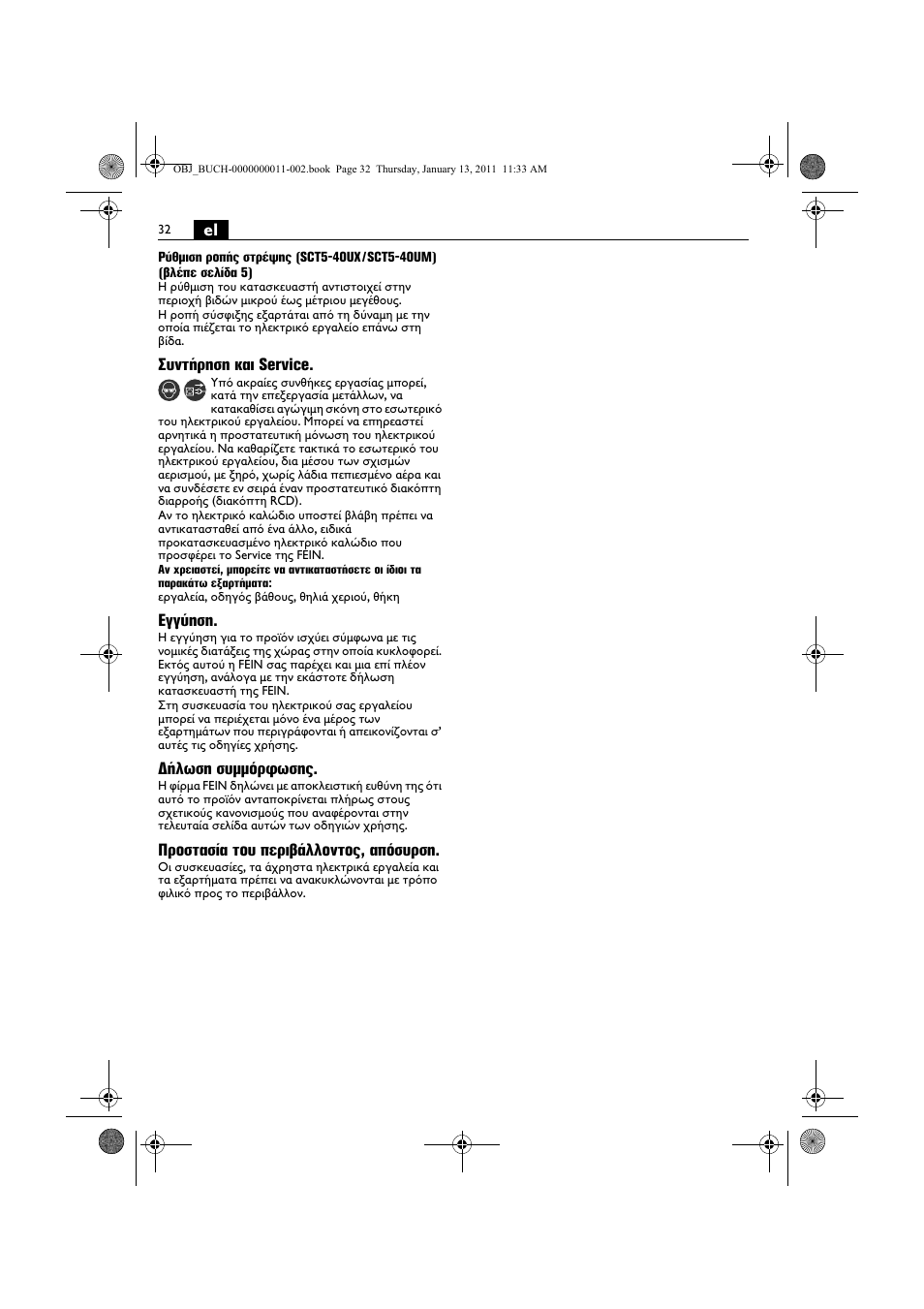 Fein SCT5-40UX User Manual | Page 32 / 105