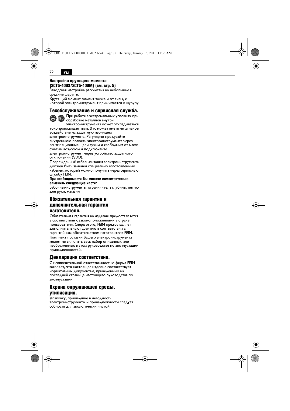 Fein SCT5-40UX User Manual | Page 72 / 105