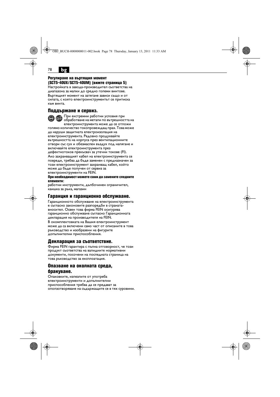 Fein SCT5-40UX User Manual | Page 78 / 105