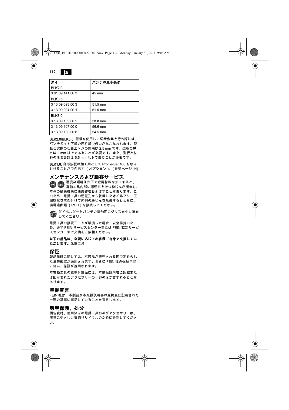 メンテナンスおよび顧客サービス, 準拠宣言, 環境保護、処分 | Fein BLK5.0 User Manual | Page 112 / 118