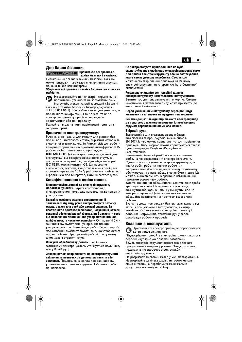 Uk для вашої безпеки, Вказівки з експлуатації | Fein BLK5.0 User Manual | Page 83 / 118