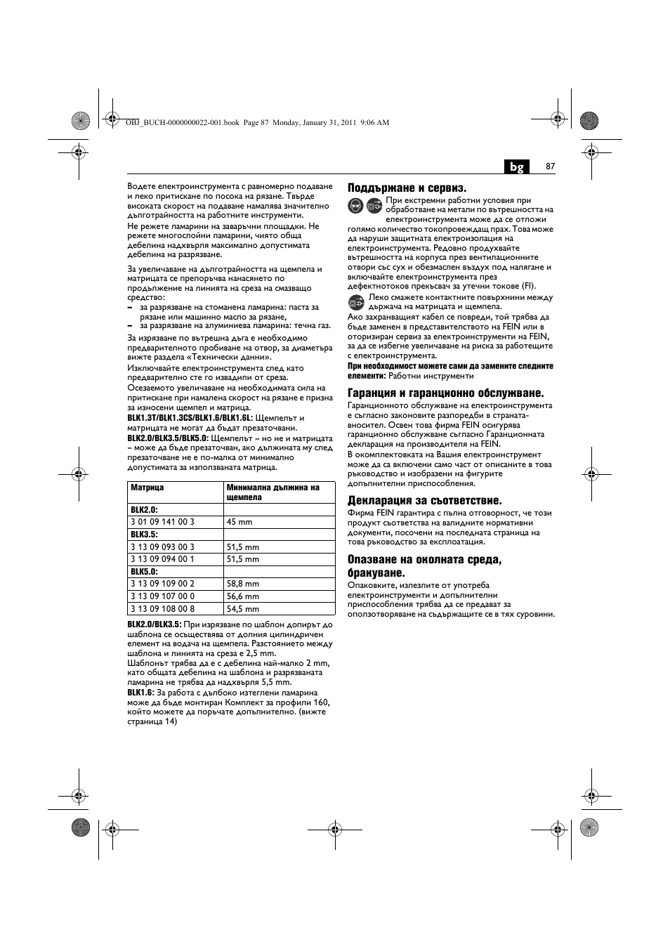 Поддържане и сервиз, Гаранция и гаранционно обслужване, Декларация за съответствие | Опазване на околната среда, бракуване | Fein BLK5.0 User Manual | Page 87 / 118