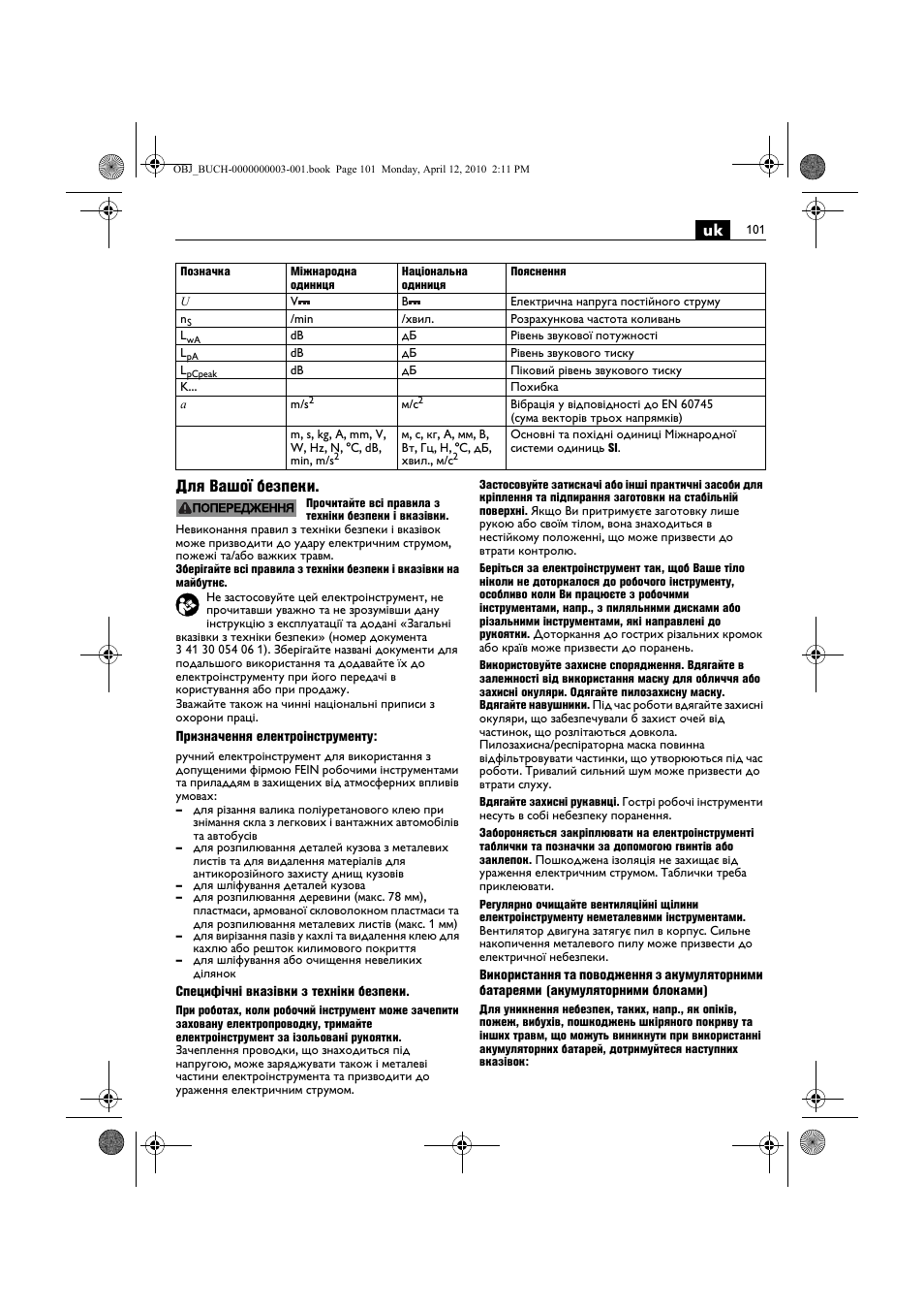 Uk для вашої безпеки | Fein AFSC 18 User Manual | Page 101 / 148