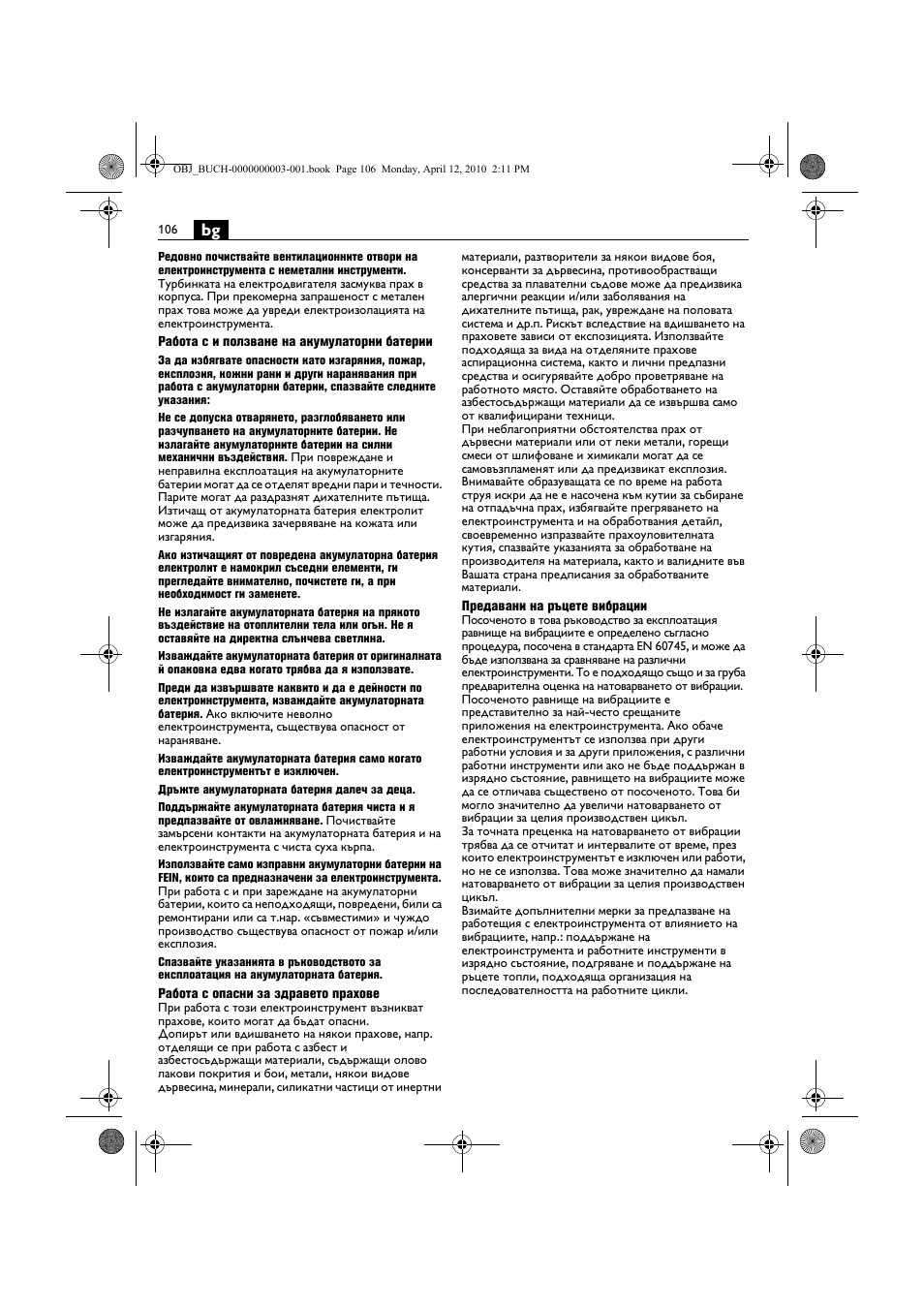 Fein AFSC 18 User Manual | Page 106 / 148