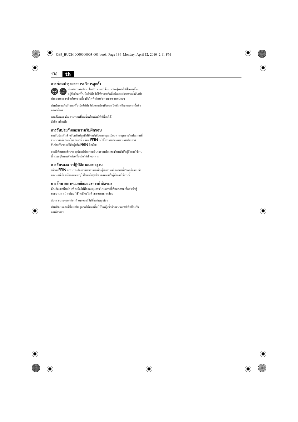 Fein AFSC 18 User Manual | Page 136 / 148