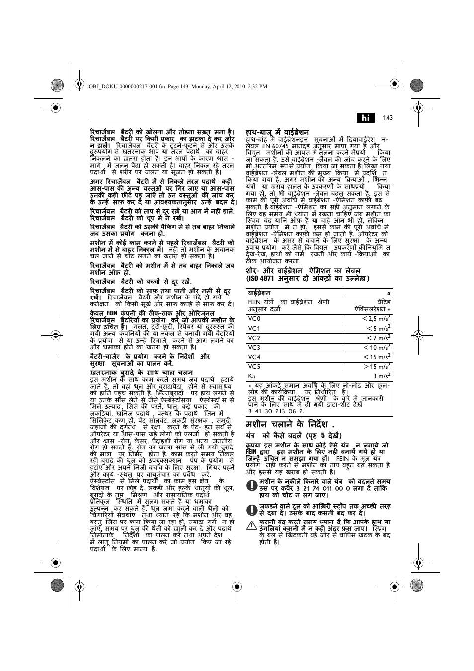 मशीन चलाने के िनदेर्श | Fein AFSC 18 User Manual | Page 143 / 148