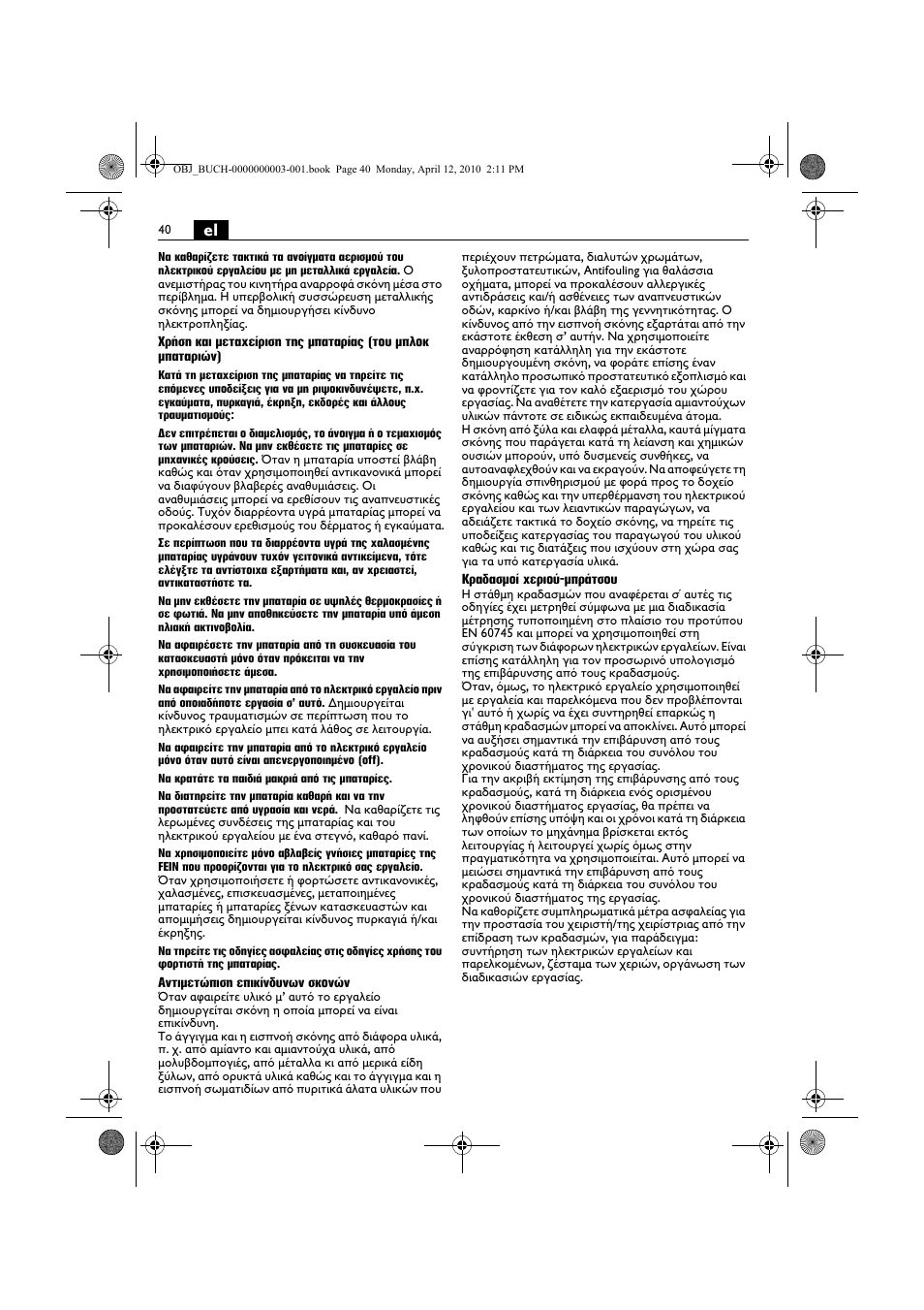 Fein AFSC 18 User Manual | Page 40 / 148