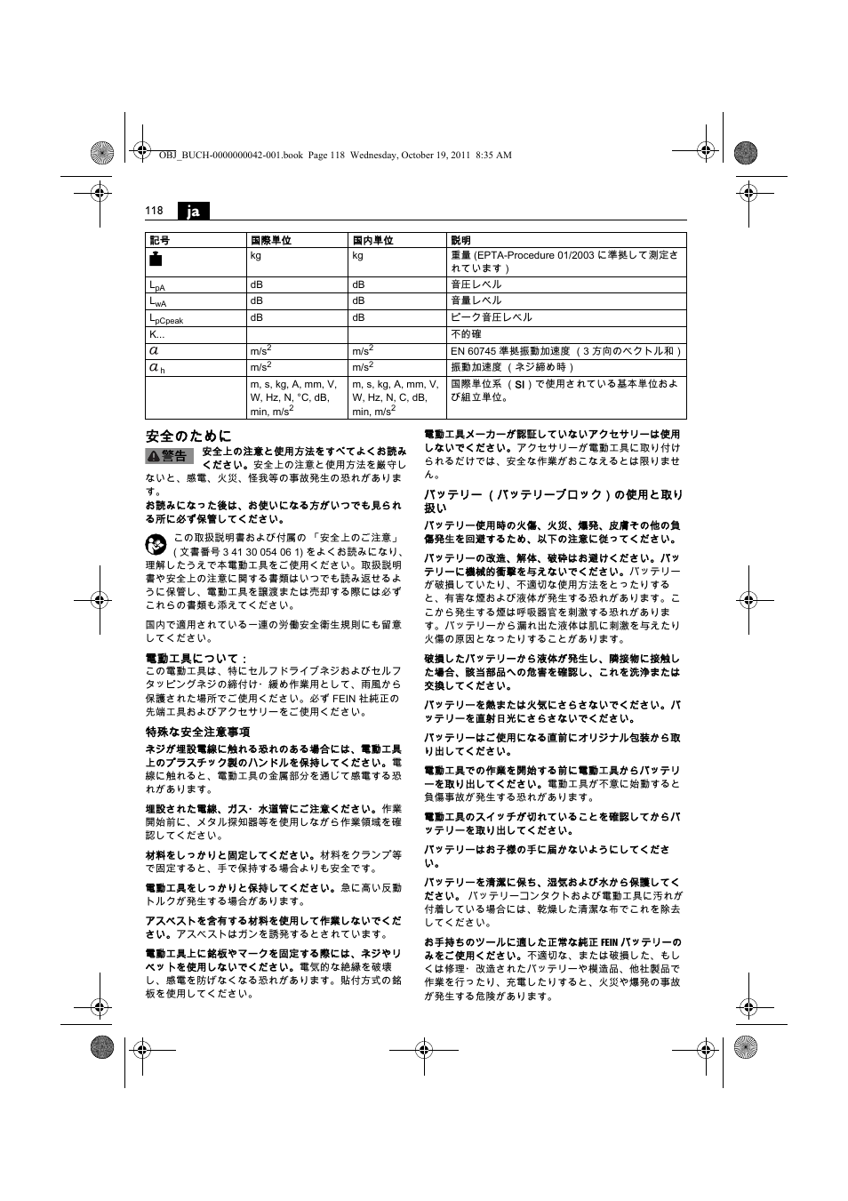 安全のために | Fein ASCS_6.3 User Manual | Page 118 / 125