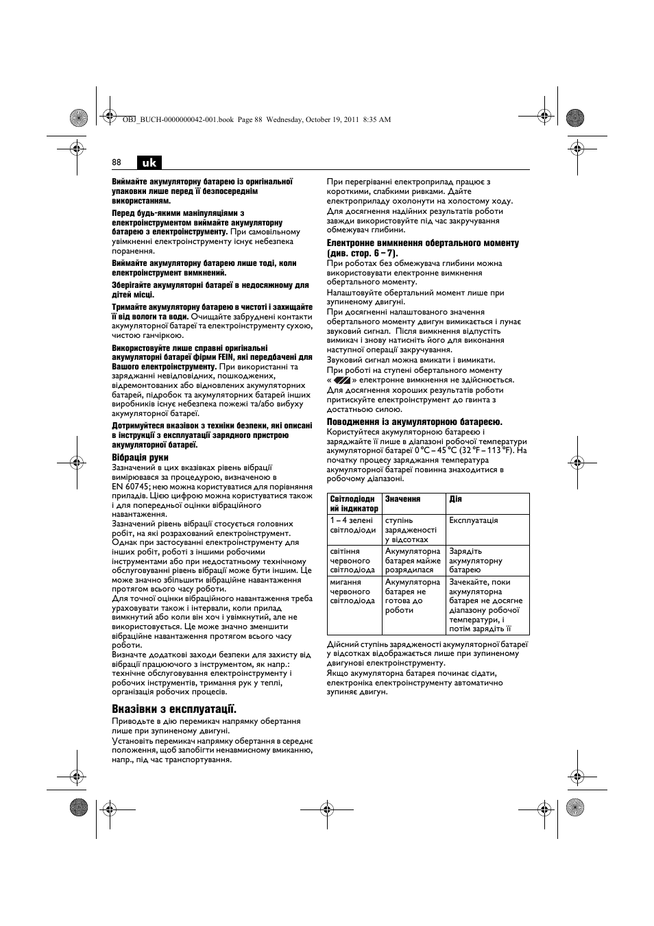 Вказівки з експлуатації | Fein ASCS_6.3 User Manual | Page 88 / 125