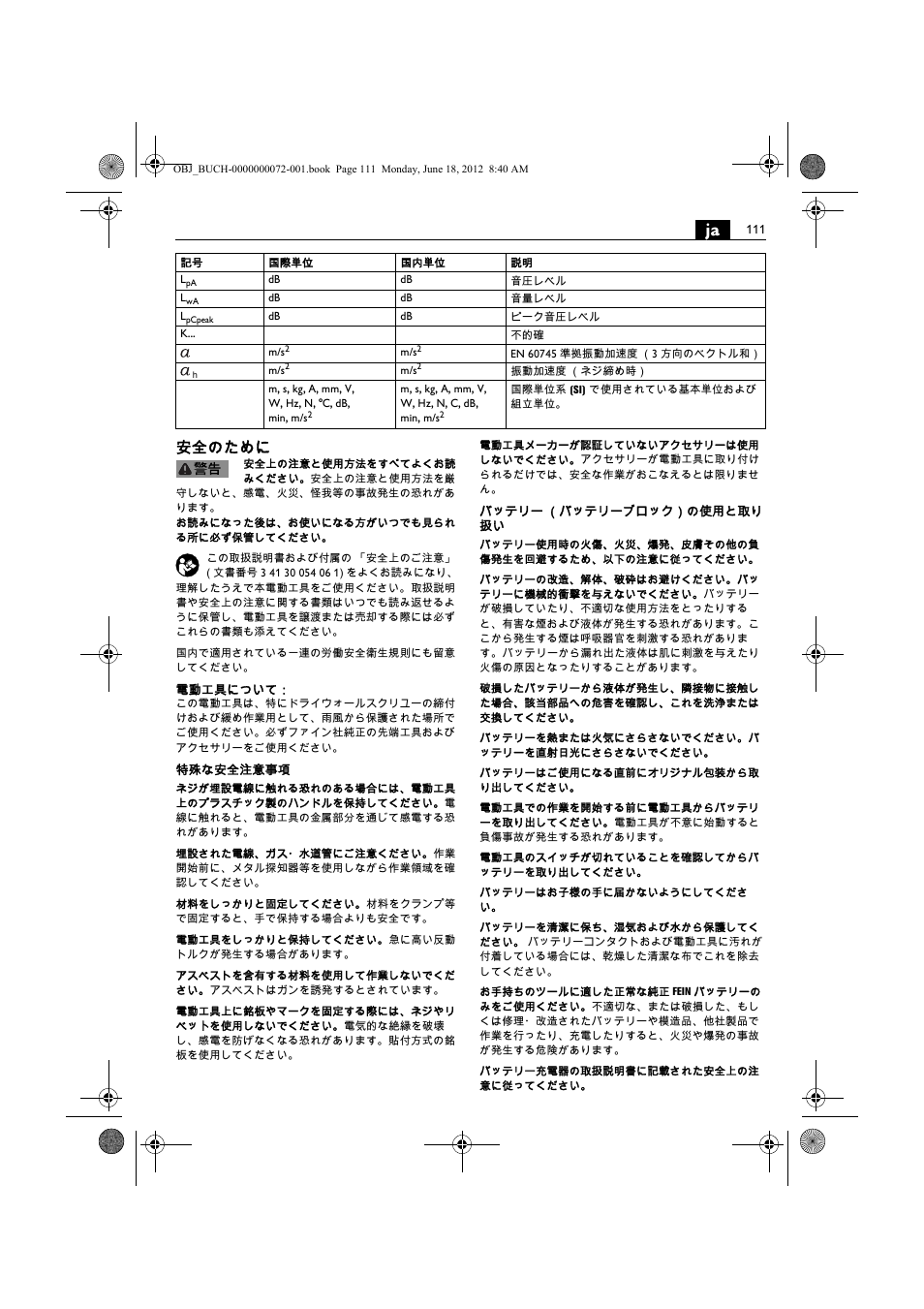 安全のために | Fein ASCT18M User Manual | Page 111 / 118