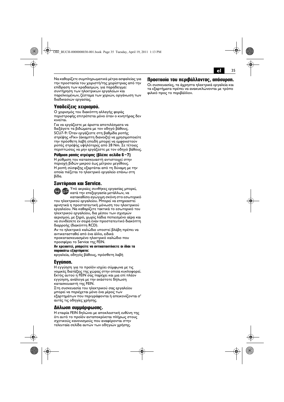 Fein SCU7-9 User Manual | Page 35 / 113