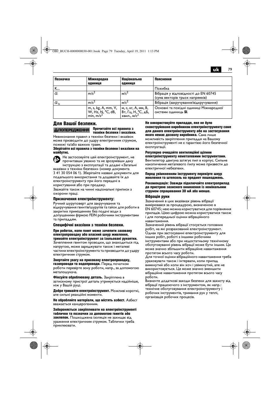 Uk для вашої безпеки | Fein SCU7-9 User Manual | Page 79 / 113