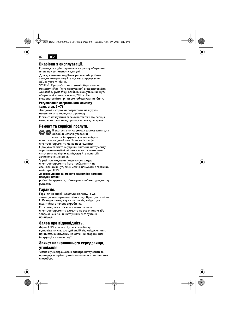 Fein SCU7-9 User Manual | Page 80 / 113