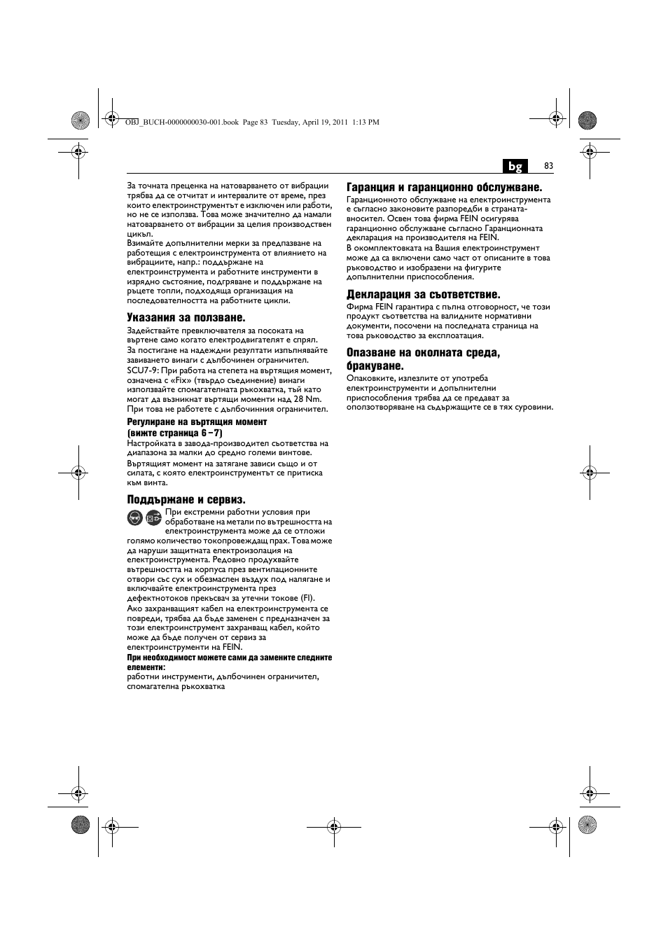 Fein SCU7-9 User Manual | Page 83 / 113