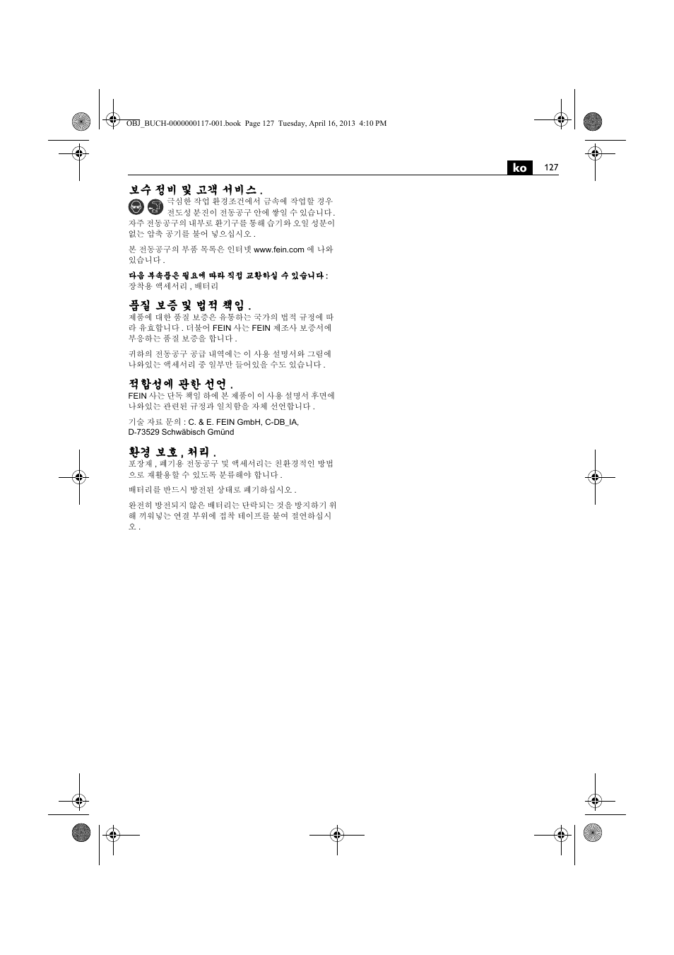 보수 정비 및 고객 서비스, 품질 보증 및 법적 책임, 적합성에 관한 선언 | 환경 보호 , 처리 | Fein ASCD 18 W4C User Manual | Page 127 / 144