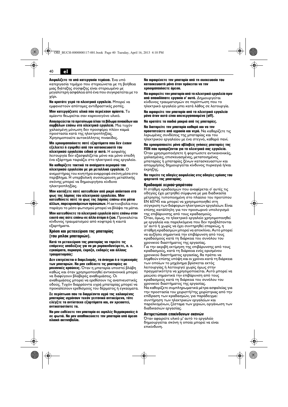 Fein ASCD 18 W4C User Manual | Page 40 / 144