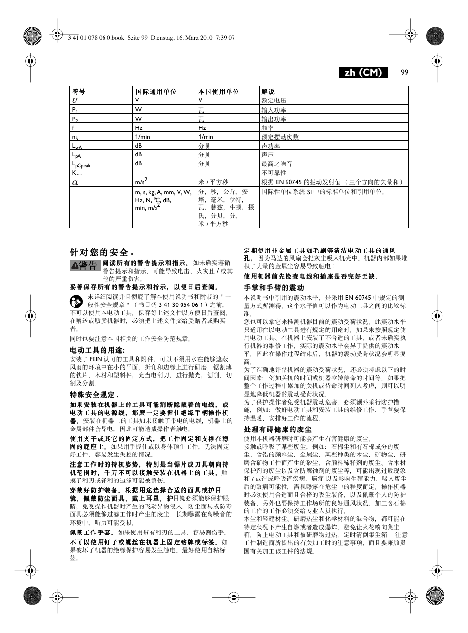 Zh (cm) | Fein MultiMaster Marine User Manual | Page 99 / 107