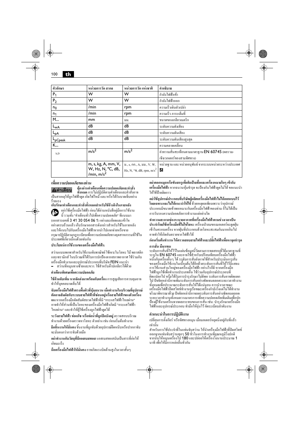 Fein BOP 10-2 User Manual | Page 100 / 110