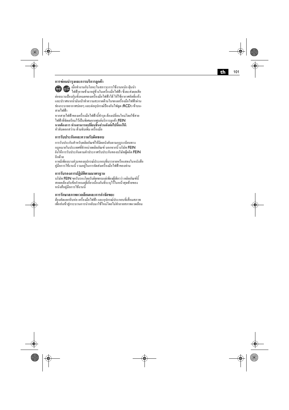 Fein BOP 10-2 User Manual | Page 101 / 110