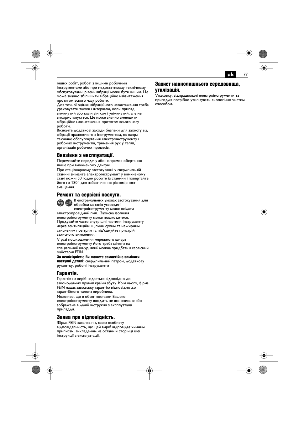 Fein BOP 10-2 User Manual | Page 77 / 110