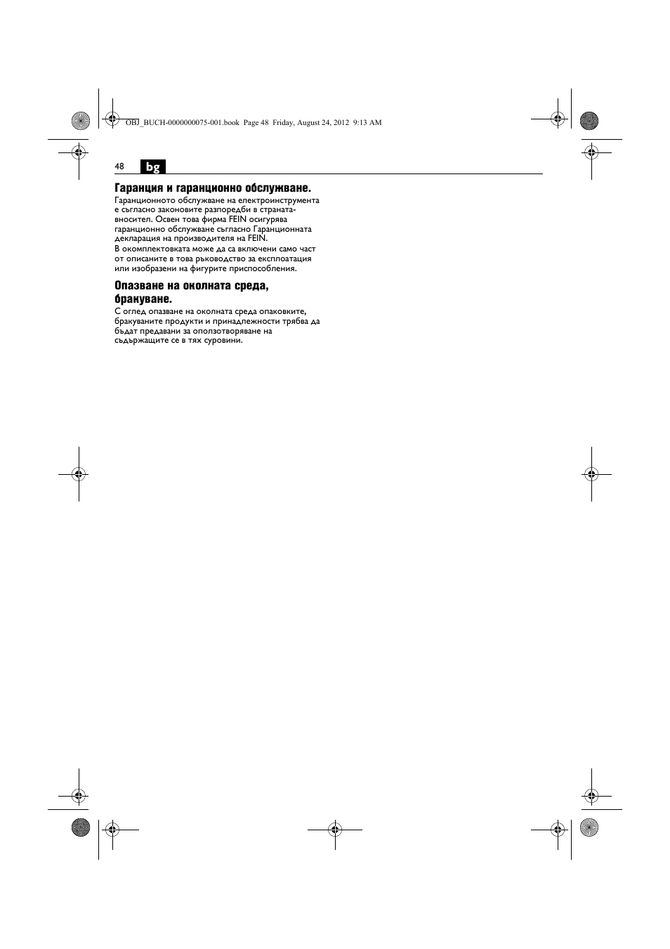 Fein ASCT18M магазин User Manual | Page 48 / 63