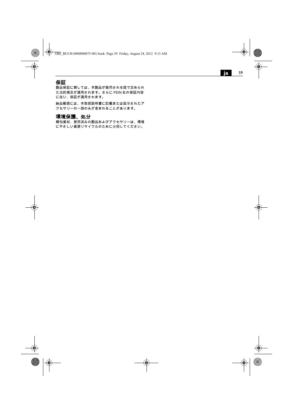 Fein ASCT18M магазин User Manual | Page 59 / 63