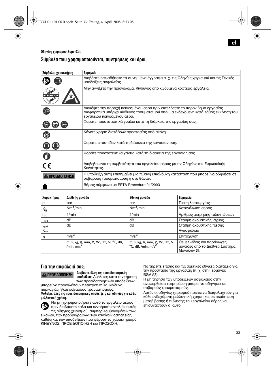 Fein MOtlx_6_25 User Manual | Page 33 / 70