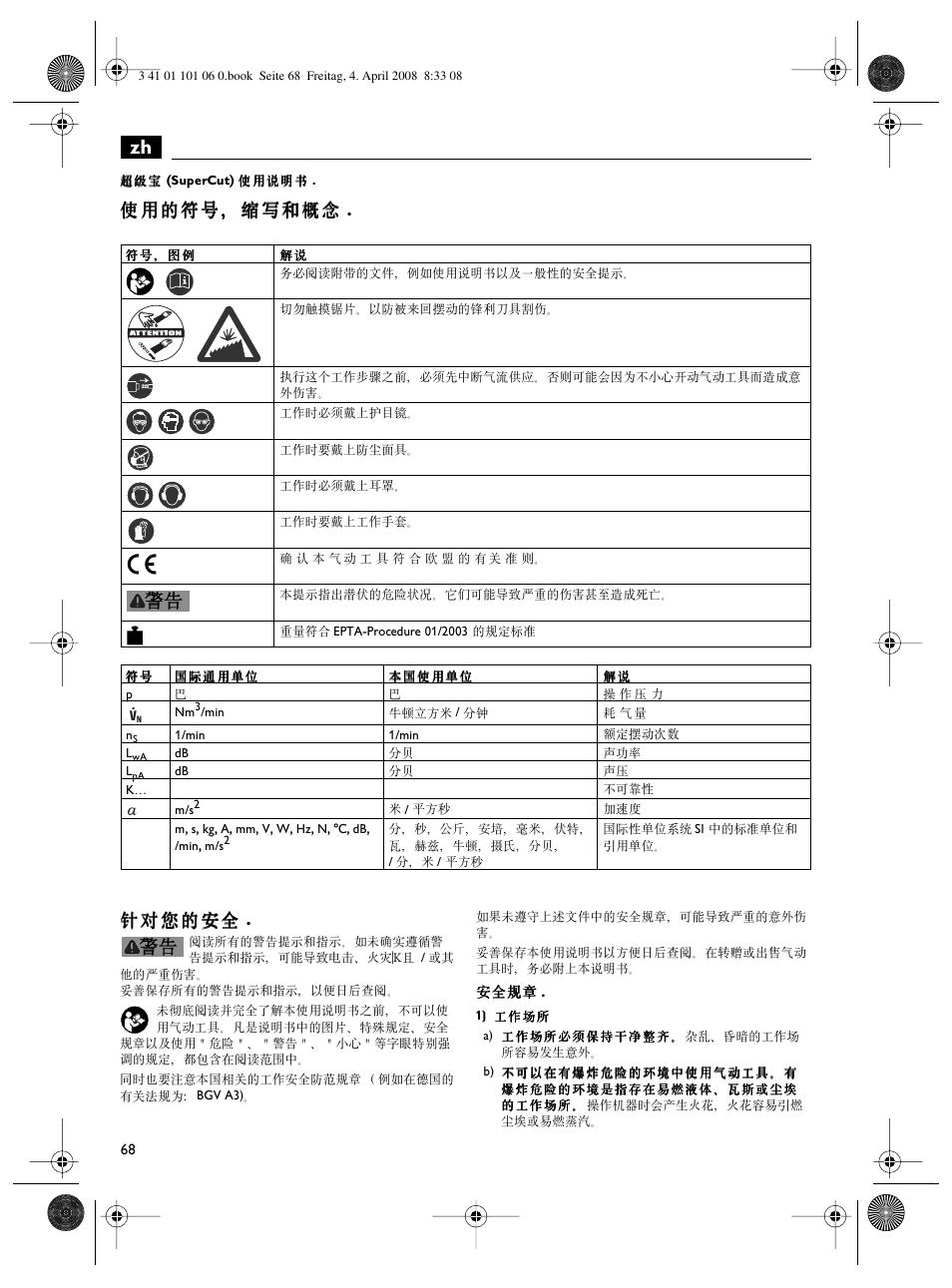 Fein MOtlx_6_25 User Manual | Page 68 / 70