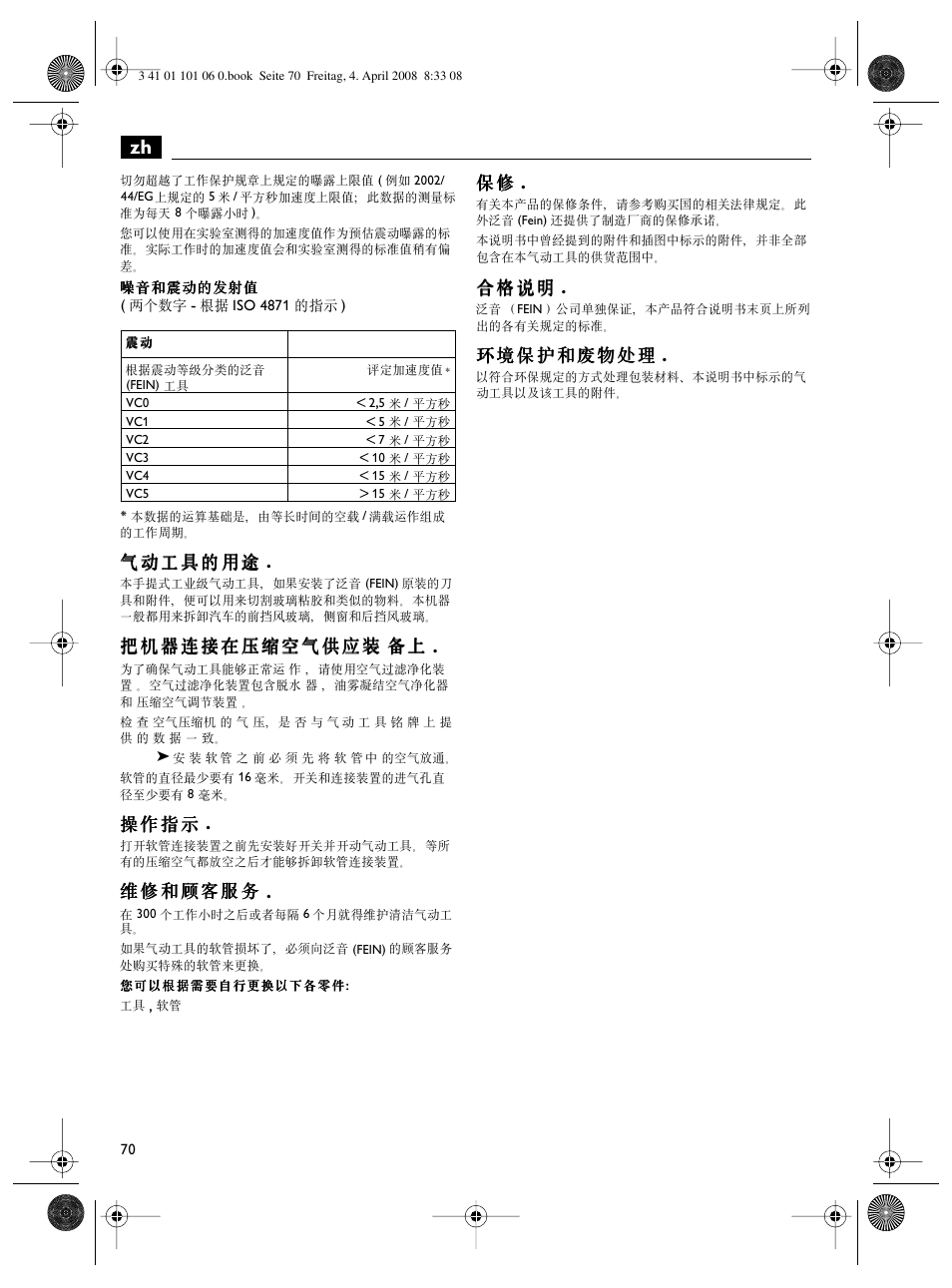 Fein MOtlx_6_25 User Manual | Page 70 / 70