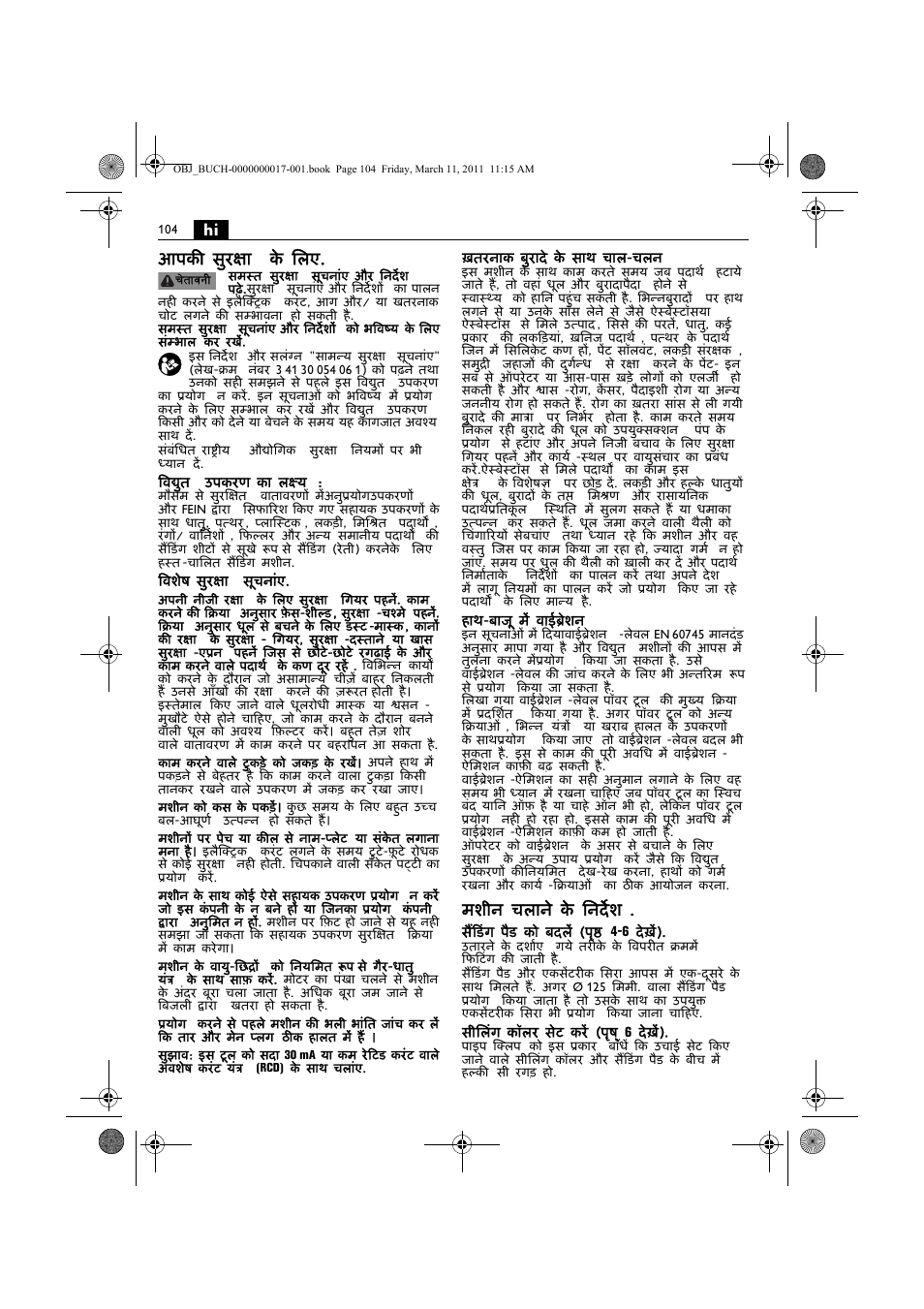 Hi आपकी सुरक्षा के िलए, मशीन चलाने के िनदेर्श | Fein MSf 636-1 User Manual | Page 104 / 108