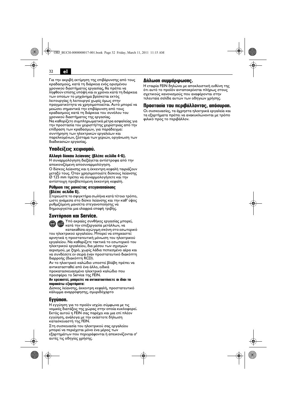 Fein MSf 636-1 User Manual | Page 32 / 108