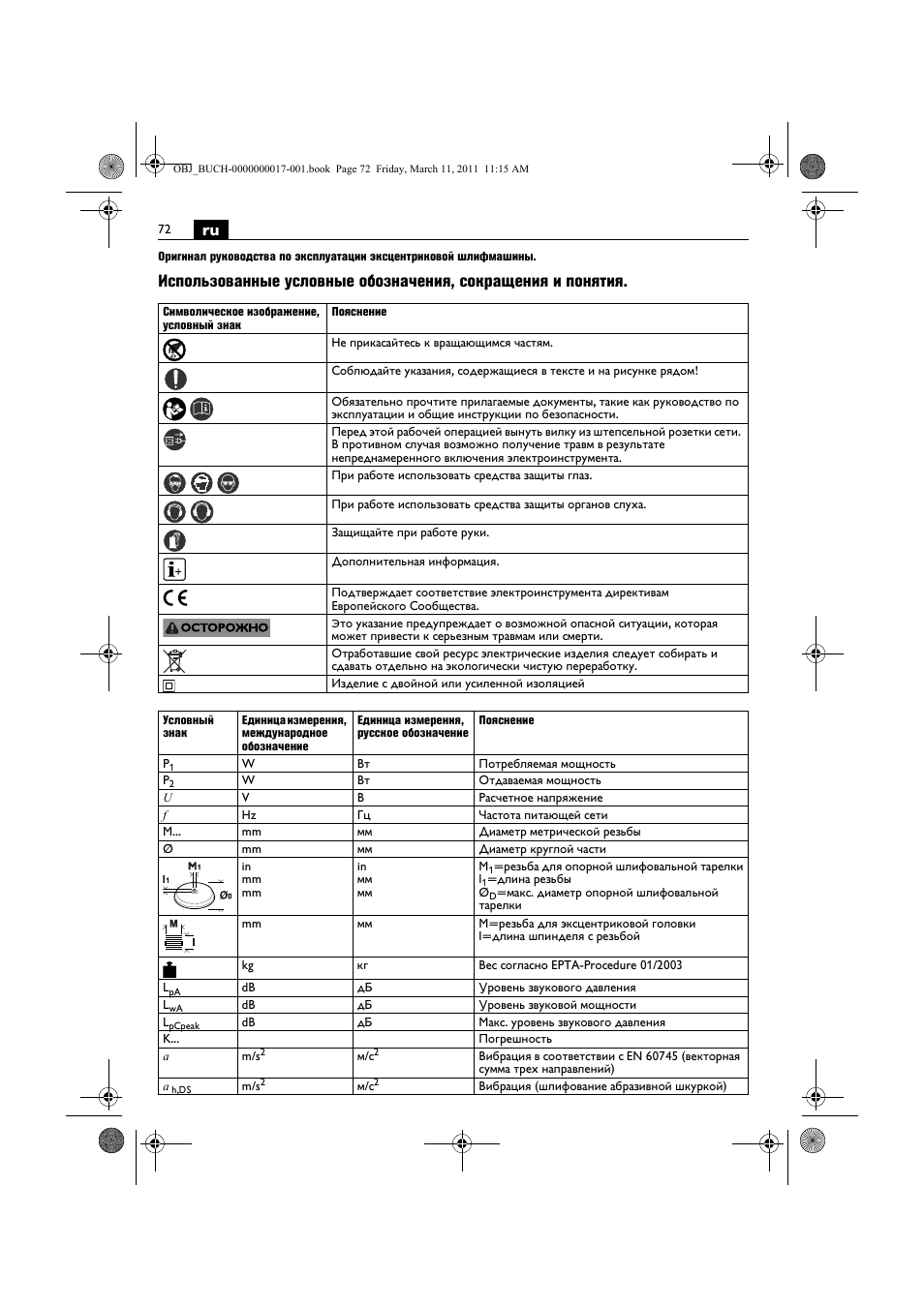 Fein MSf 636-1 User Manual | Page 72 / 108