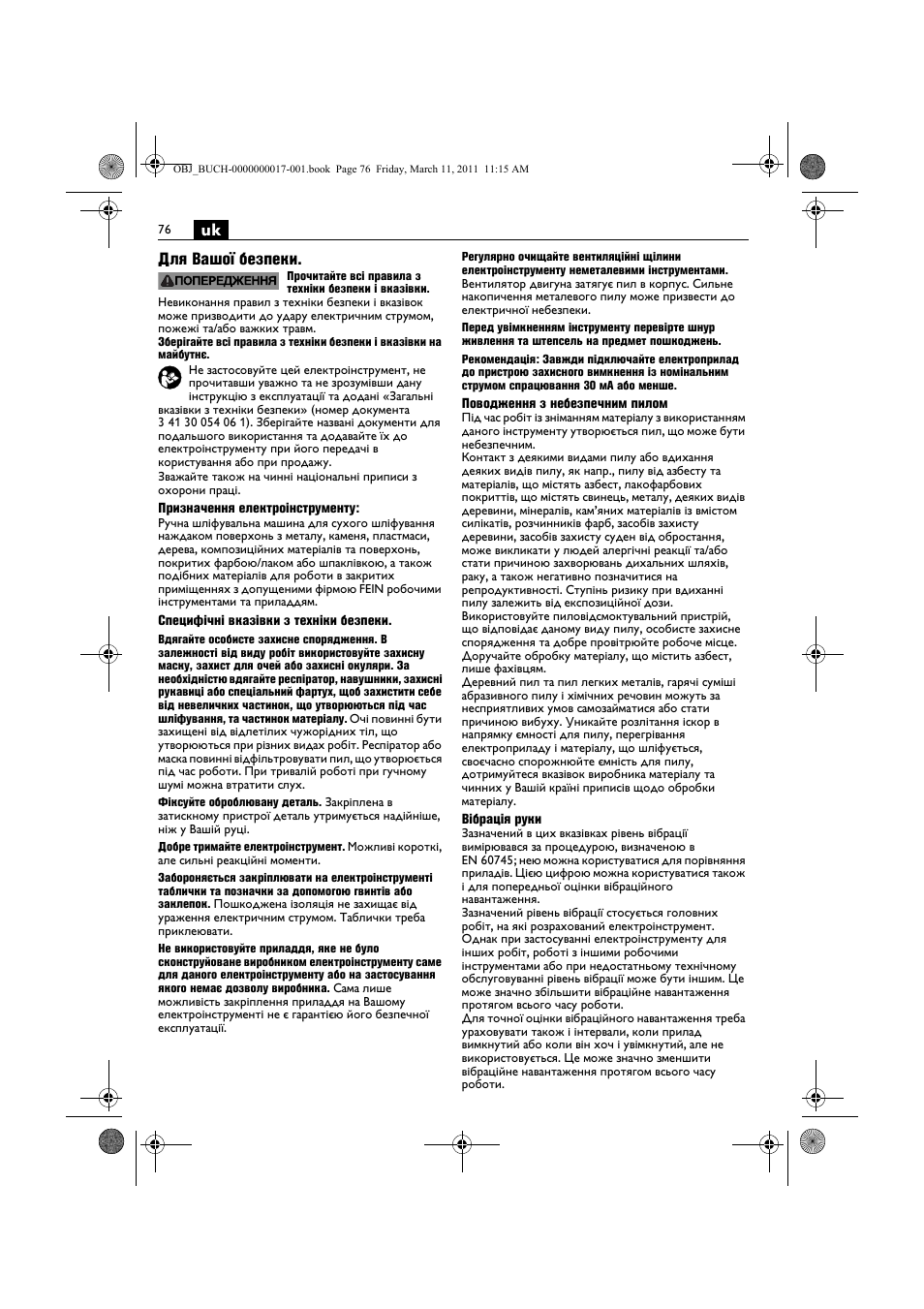 Uk для вашої безпеки | Fein MSf 636-1 User Manual | Page 76 / 108